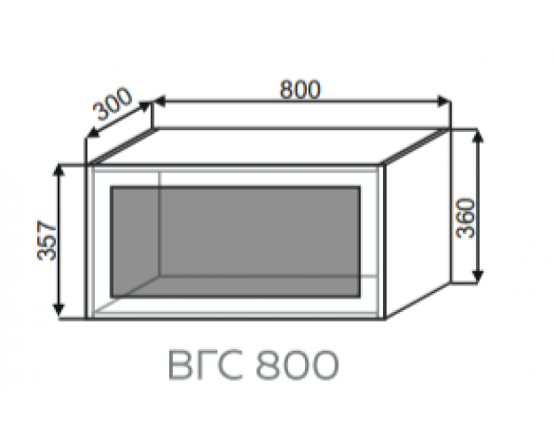 Шкаф Арина ВГС 800