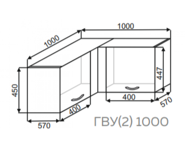 Шкаф ГВУ2 1000