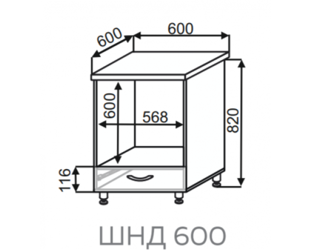 Шкаф ШНД 600