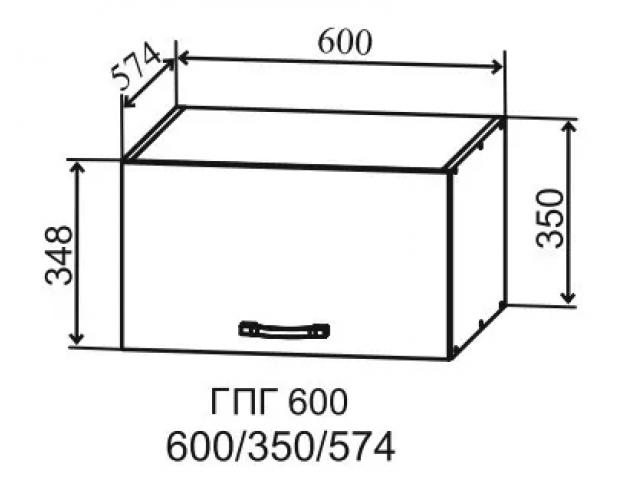 Скала ГПГ 600 Шкаф верхний горизонтальный глубокий (Мрамор Арктик/корпус Серый)