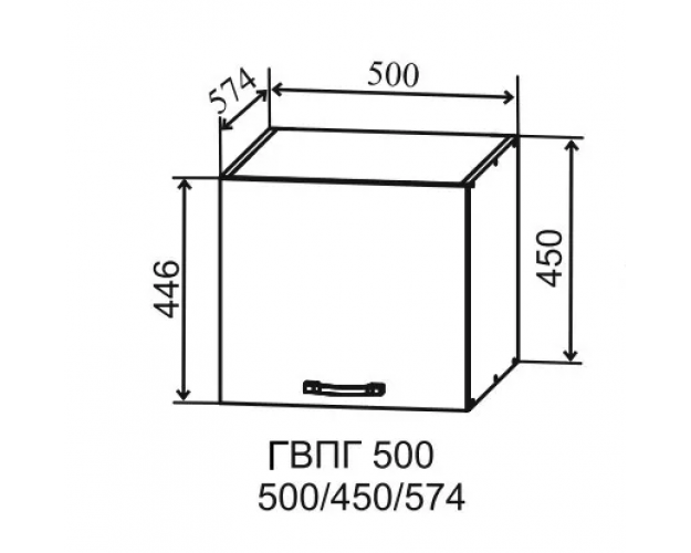 Гарда ГВПГ 500 шкаф верхний горизонтальный глубокий высокий (Ваниль/корпус Серый)