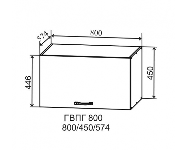 Гарда ГВПГ 800 шкаф верхний горизонтальный глубокий высокий (Ваниль/корпус Серый)