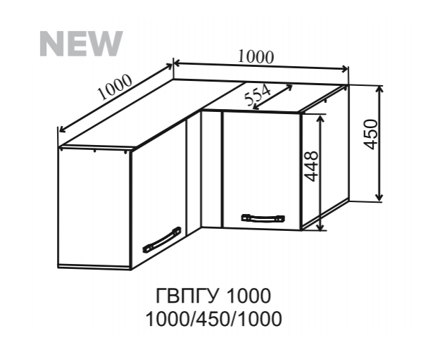 Ройс ГВПГУ 1000 Шкаф верхний горизонтальный глубокий угловой высокий (Грей софт/корпус Серый)