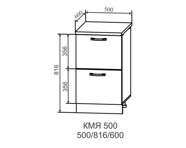 Скала КМЯ 500 Шкаф нижний метабокс с 2-мя ящиками (Гранит Грей/корпус Серый)