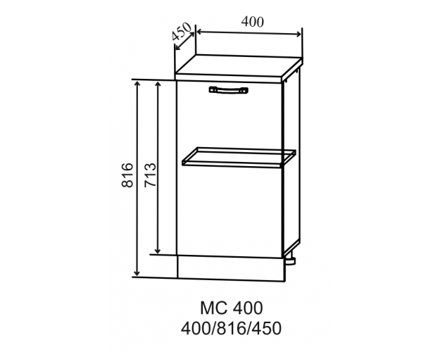 Шкаф нижний Скала МС 400 (Гранит Оникс/Серый/неглубокий/правый)