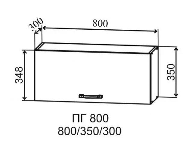Гарда ПГ 800 шкаф верхний горизонтальный (Белый Эмалит/корпус Серый)