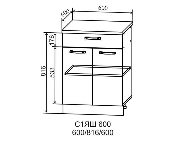Скала С1ЯШ 600 шкаф нижний с ящиком (Бетон темный/корпус Серый)