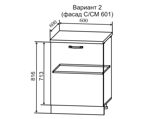 Шкаф нижний Скала С 601 (Гранит Грей/Серый/левый)