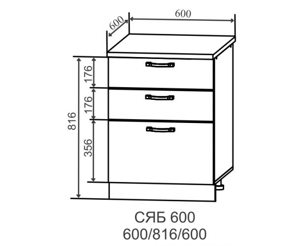 Ройс СЯБ 600 Шкаф нижний тандембокс с 3-мя ящиками (Гранит Грей/корпус Серый)