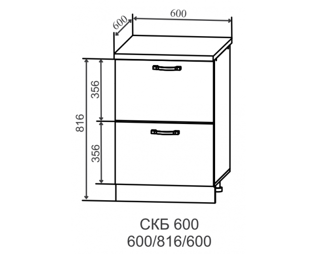 Империя СКБ 600 Шкаф нижний тандембокс с 2-мя ящиками (Сандал/корпус Серый)