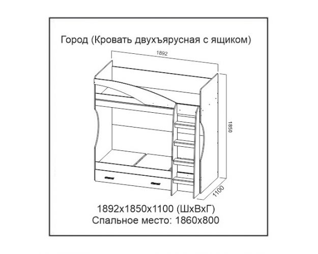 Город кровать двухъярусная б м ясень шимо темный светлый св мебель