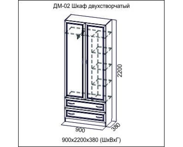 Шкаф вега дм 02