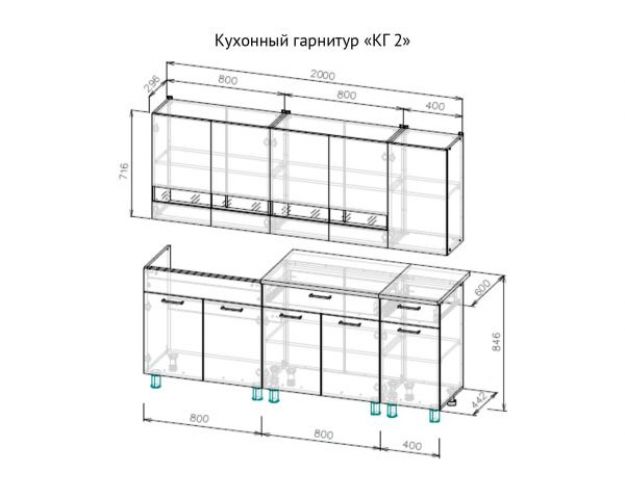 Кухонный гарнитур "КГ - 2(2000)" Белый / Дуб Сонома / Дуб Венге / Тростник