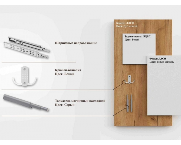 Шкаф четырехстворчатый комбинированный Некст 1 дуб золотой / белый